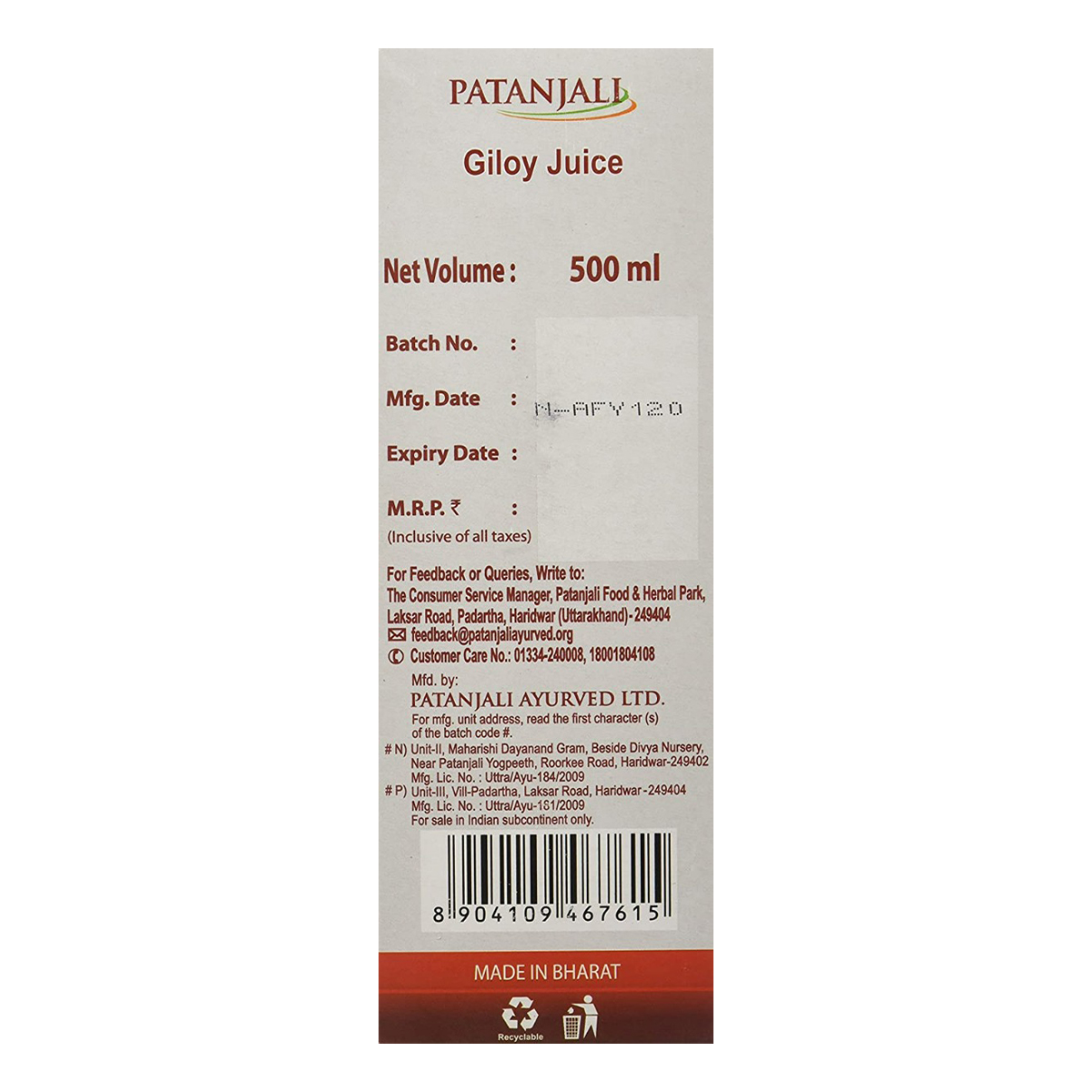 Patanjali Giloy Juice, 500 ml, Pack of 1