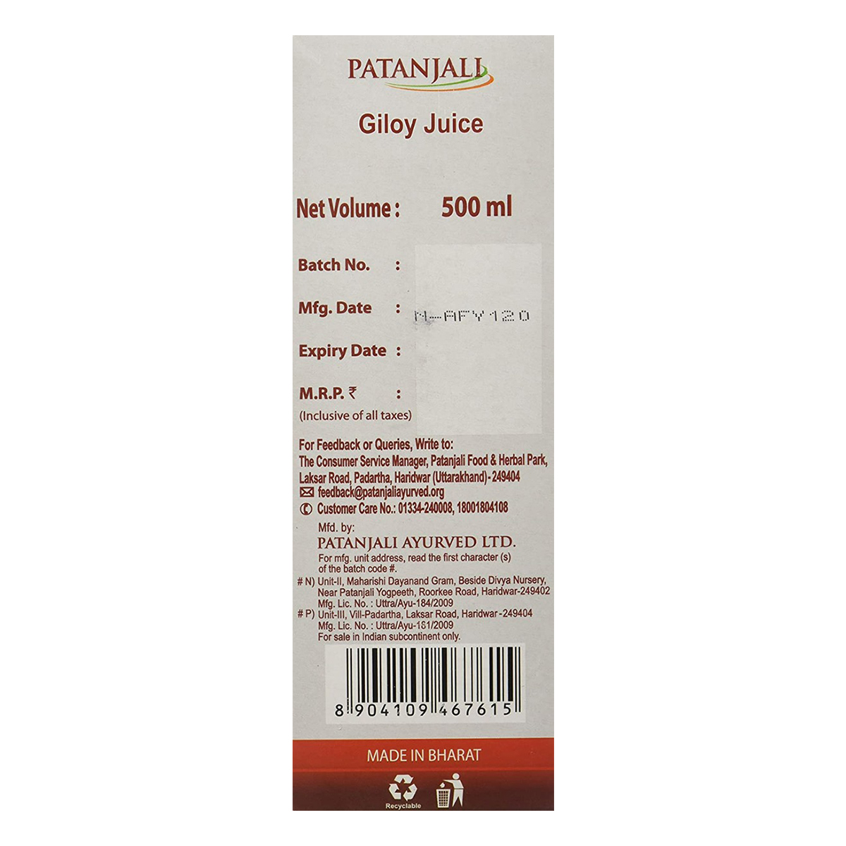 Patanjali Giloy Juice, 500 ml, Pack of 1 Patanjali Giloy Juice, 500 ml, Pack of 1