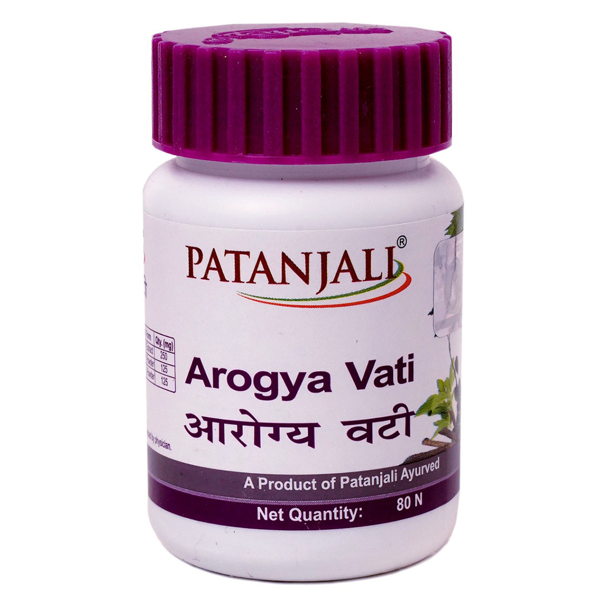 Patanjali Arogya Vati, 40 gm, Pack of 1 Patanjali Arogya Vati, 40 gm, Pack of 1