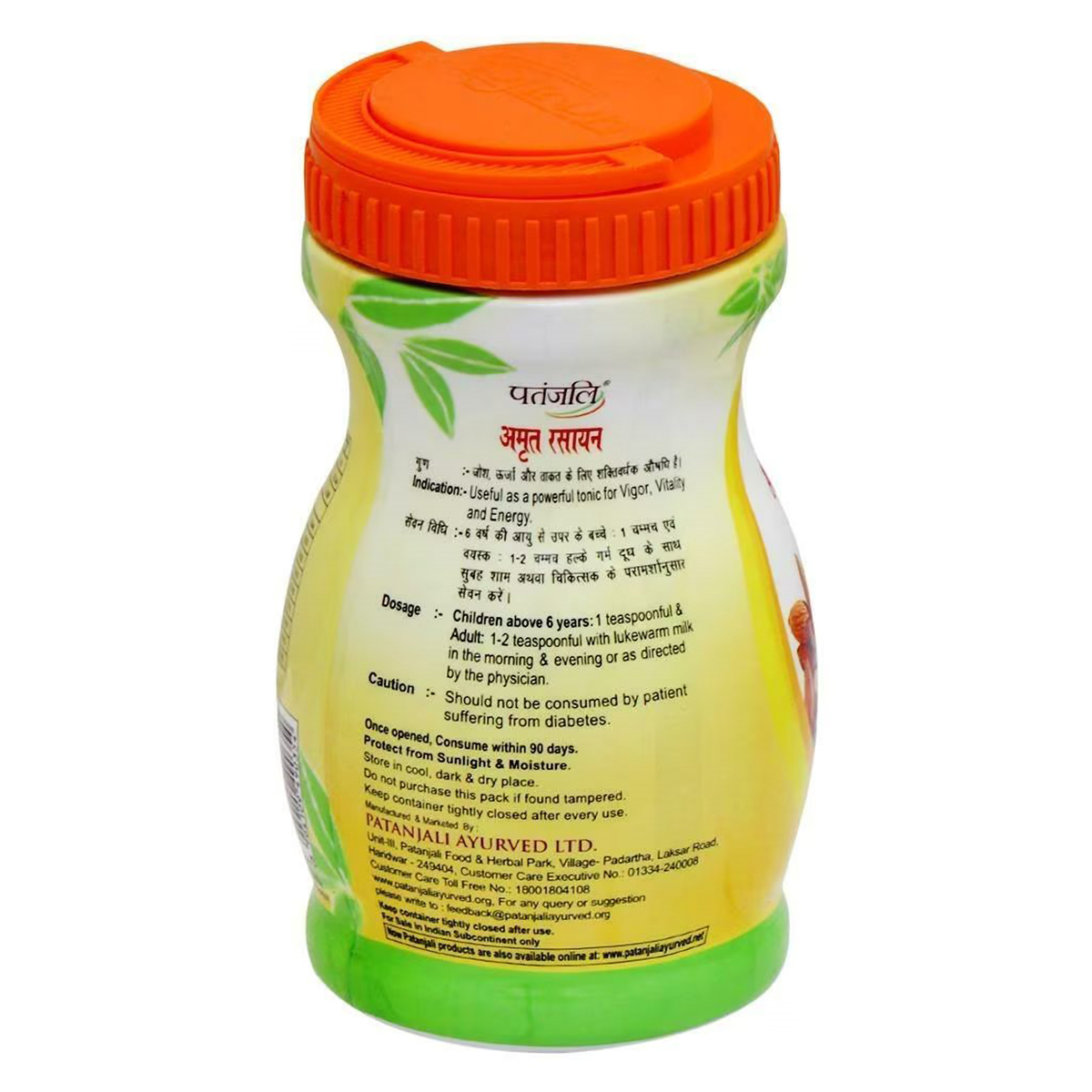 Patanjali Amrit Rasayan, 1 kg Patanjali Amrit Rasayan, 1 kg