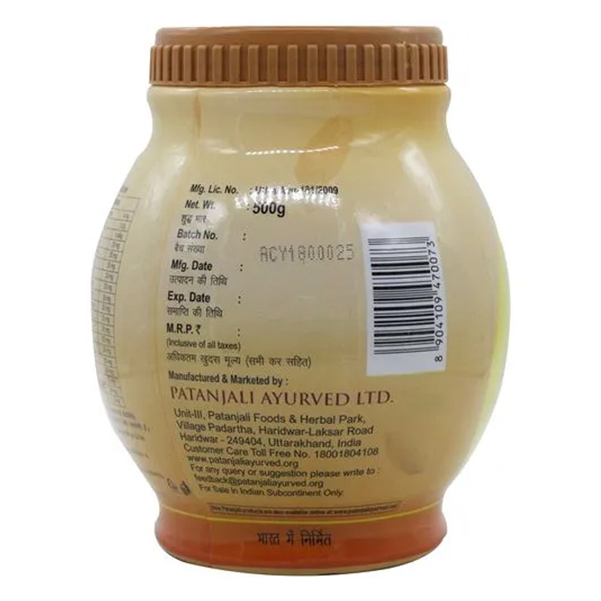 Patanjali Badam Pak, 500 gm, Pack of 1 Patanjali Badam Pak, 500 gm, Pack of 1