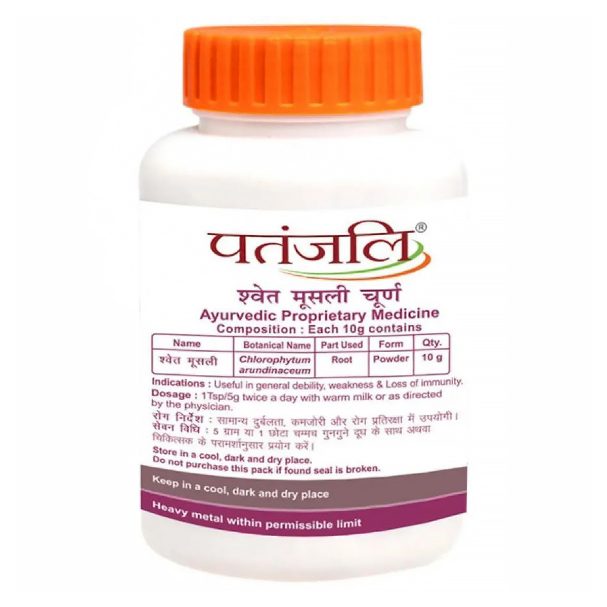 Patanjali Swet Mushli Churna, 100 gm, Pack of 1 Patanjali Swet Mushli Churna, 100 gm, Pack of 1