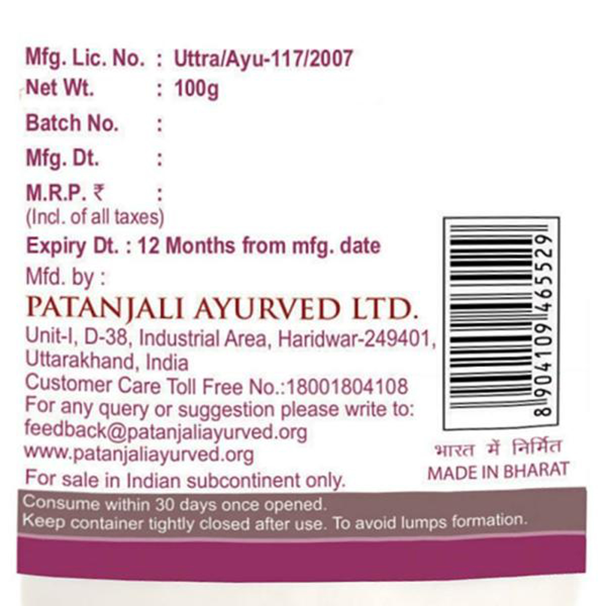 Patanjali Swet Mushli Churna, 100 gm, Pack of 1 Patanjali Swet Mushli Churna, 100 gm, Pack of 1