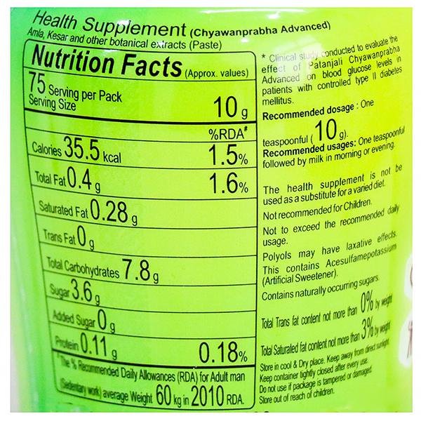 Patanjali Chyawanprabha Advanced, 750 gm, Pack of 1 Patanjali Chyawanprabha Advanced, 750 gm, Pack of 1