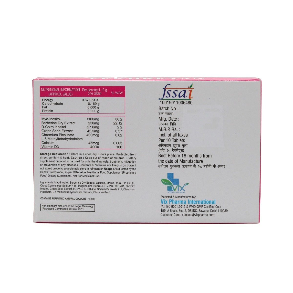 Pekhreyan Tablet 10's Pekhreyan Tablet 10's