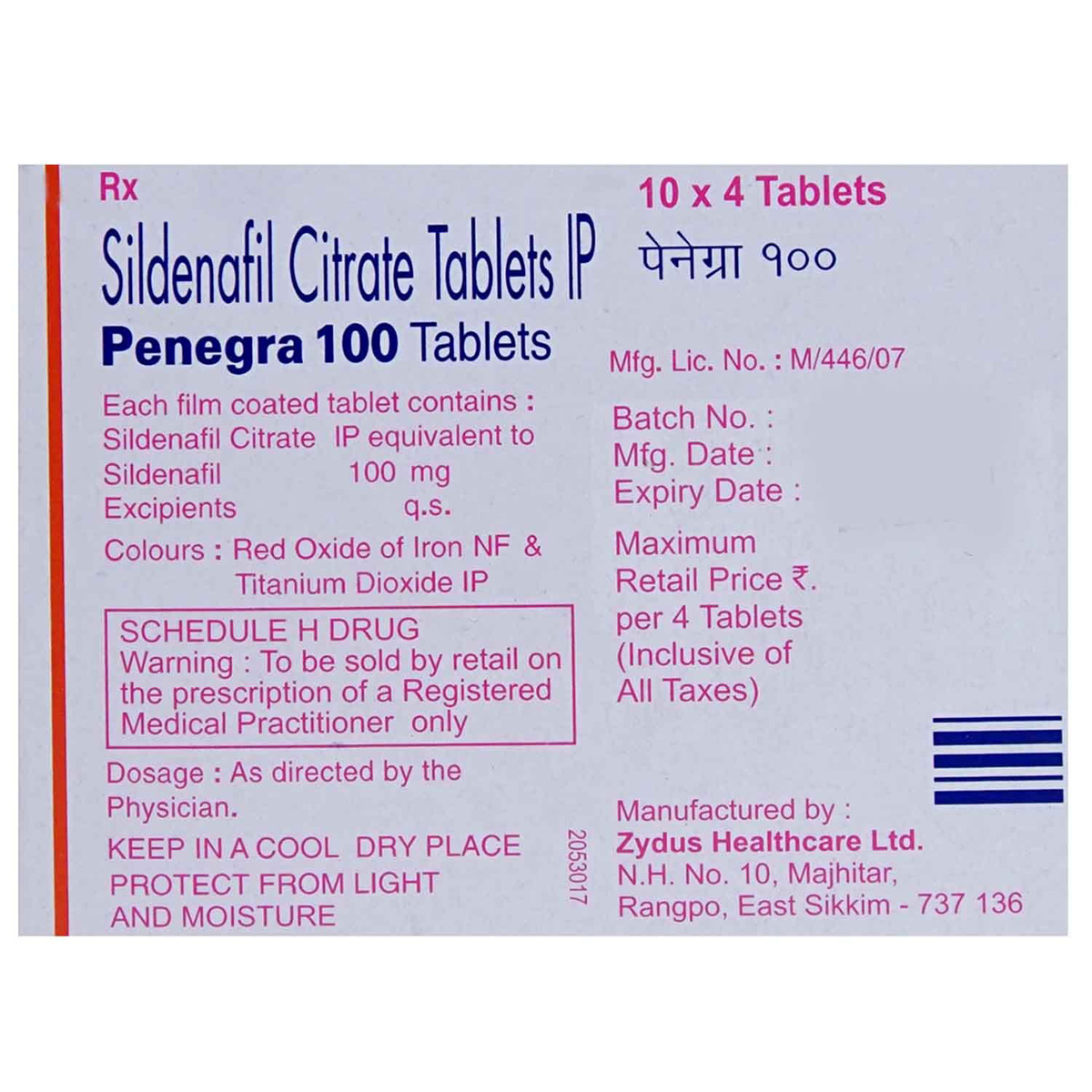 Penegra 100 Tablet 4's, Pack of 4 TABLETS Penegra 100 Tablet 4's, Pack of 4 TABLETS