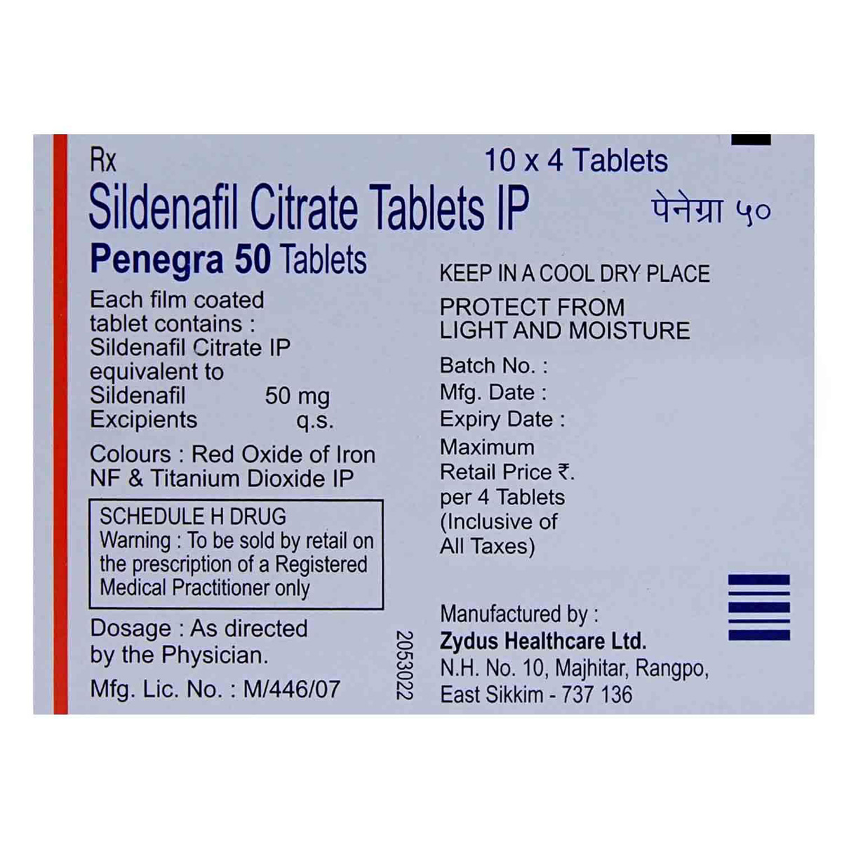 Penegra 50 Tablet 4's, Pack of 4 TABLETS Penegra 50 Tablet 4's, Pack of 4 TABLETS
