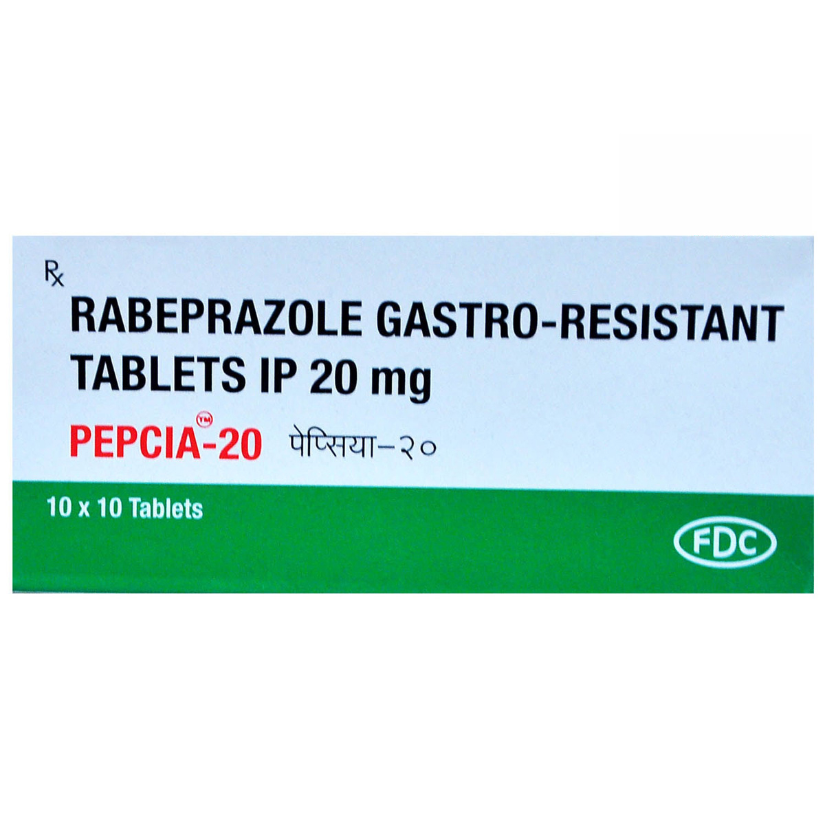 PEPCIA 20MG TABLET, Pack of 10 TABLETS PEPCIA 20MG TABLET, Pack of 10 TABLETS