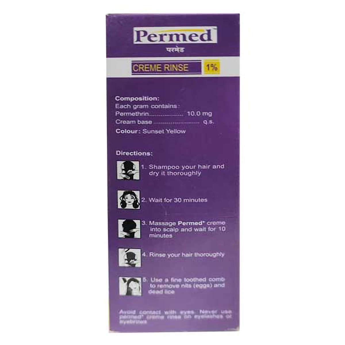 Permed 1% Cream 120 gm, Pack of 1 CREAM Permed 1% Cream 120 gm, Pack of 1 CREAM
