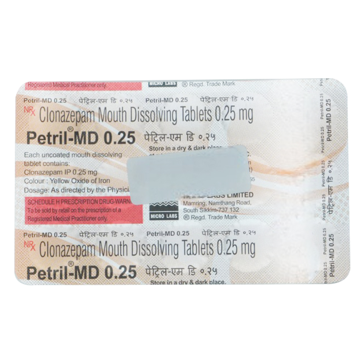 Petril-MD 0.25 Tablet 10's, Pack of 10 TABLETS Petril-MD 0.25 Tablet 10's, Pack of 10 TABLETS