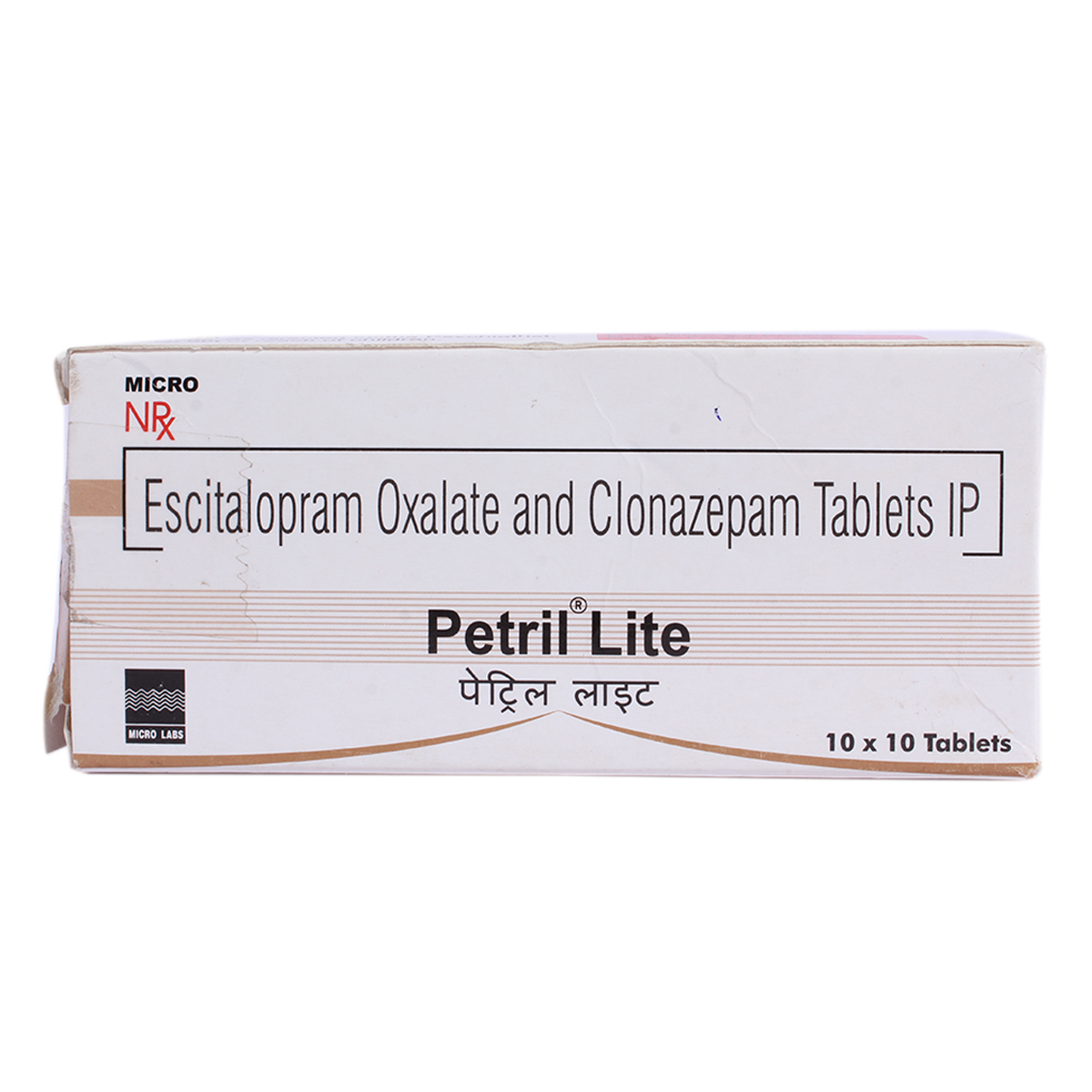 Petril Lite Tablet 10's, Pack of 10 TABLETS Petril Lite Tablet 10's, Pack of 10 TABLETS
