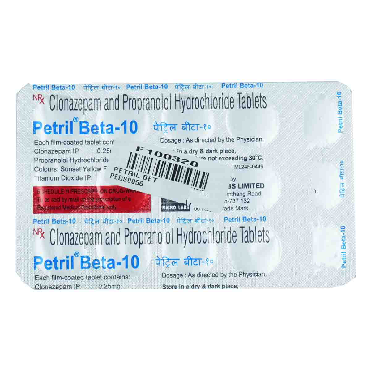 Petril Beta-10 Tablet 15's, Pack of 15 TabletsS Petril Beta-10 Tablet 15's, Pack of 15 TabletsS