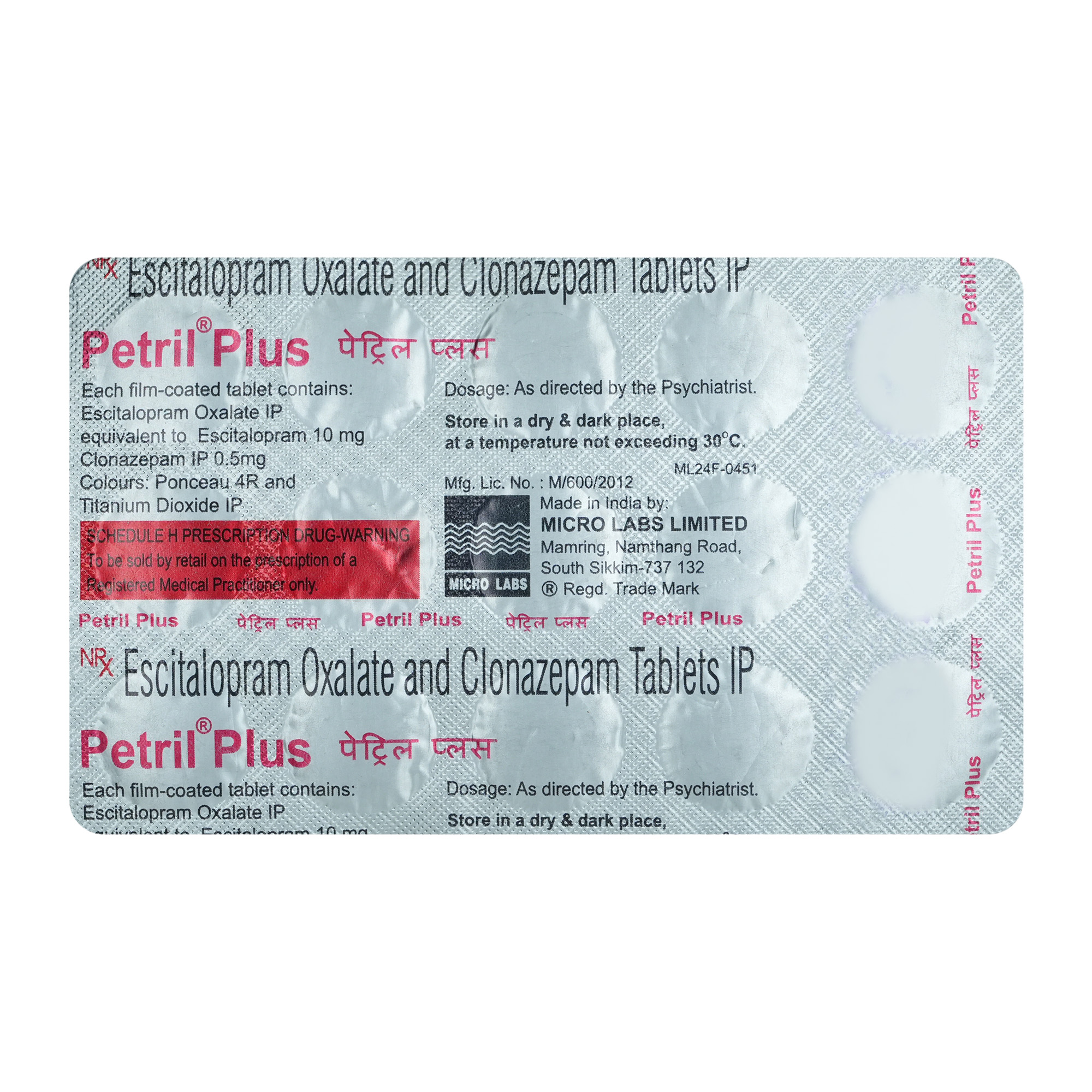 Petril Plus Tablet 15's, Pack of 15 TabletS Petril Plus Tablet 15's, Pack of 15 TabletS