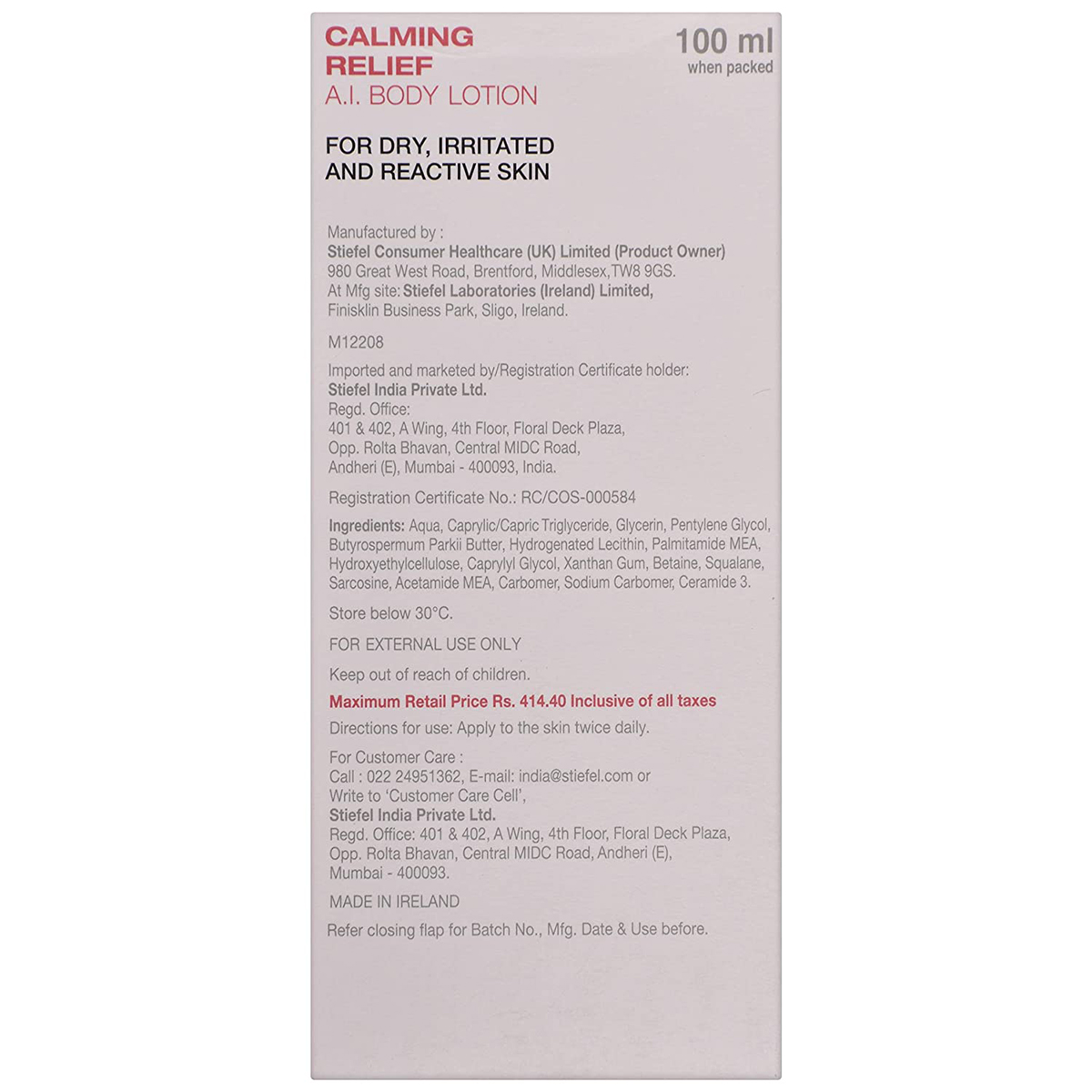 Physiogel Hypoallergenic Calming Relief A.I. Lotion 100 ml, Pack of 1 Physiogel Hypoallergenic Calming Relief A.I. Lotion 100 ml, Pack of 1