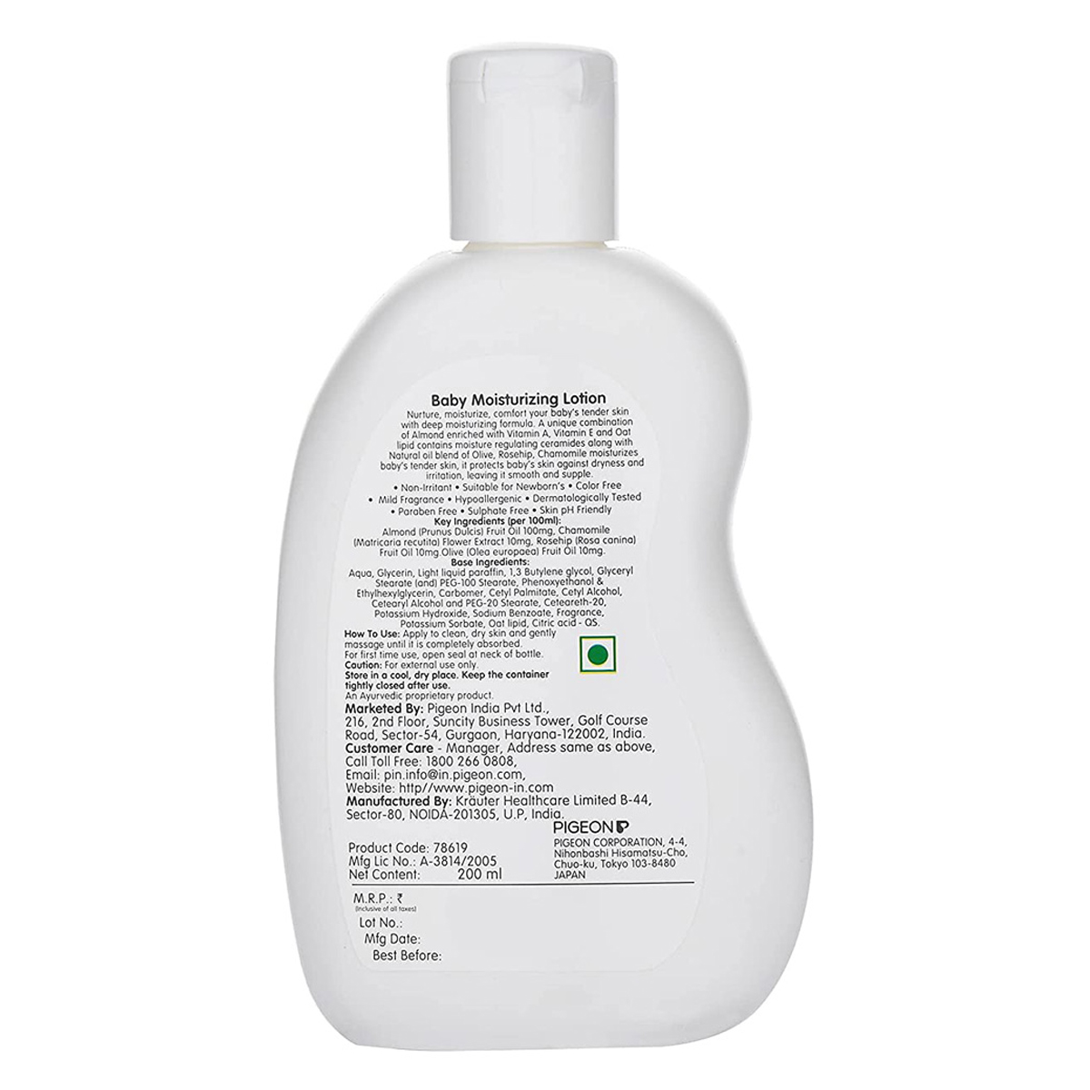 Pigeon Newborn Mild Baby Moisturizing Lotion 200 ml, Pack of 1 Pigeon Newborn Mild Baby Moisturizing Lotion 200 ml, Pack of 1