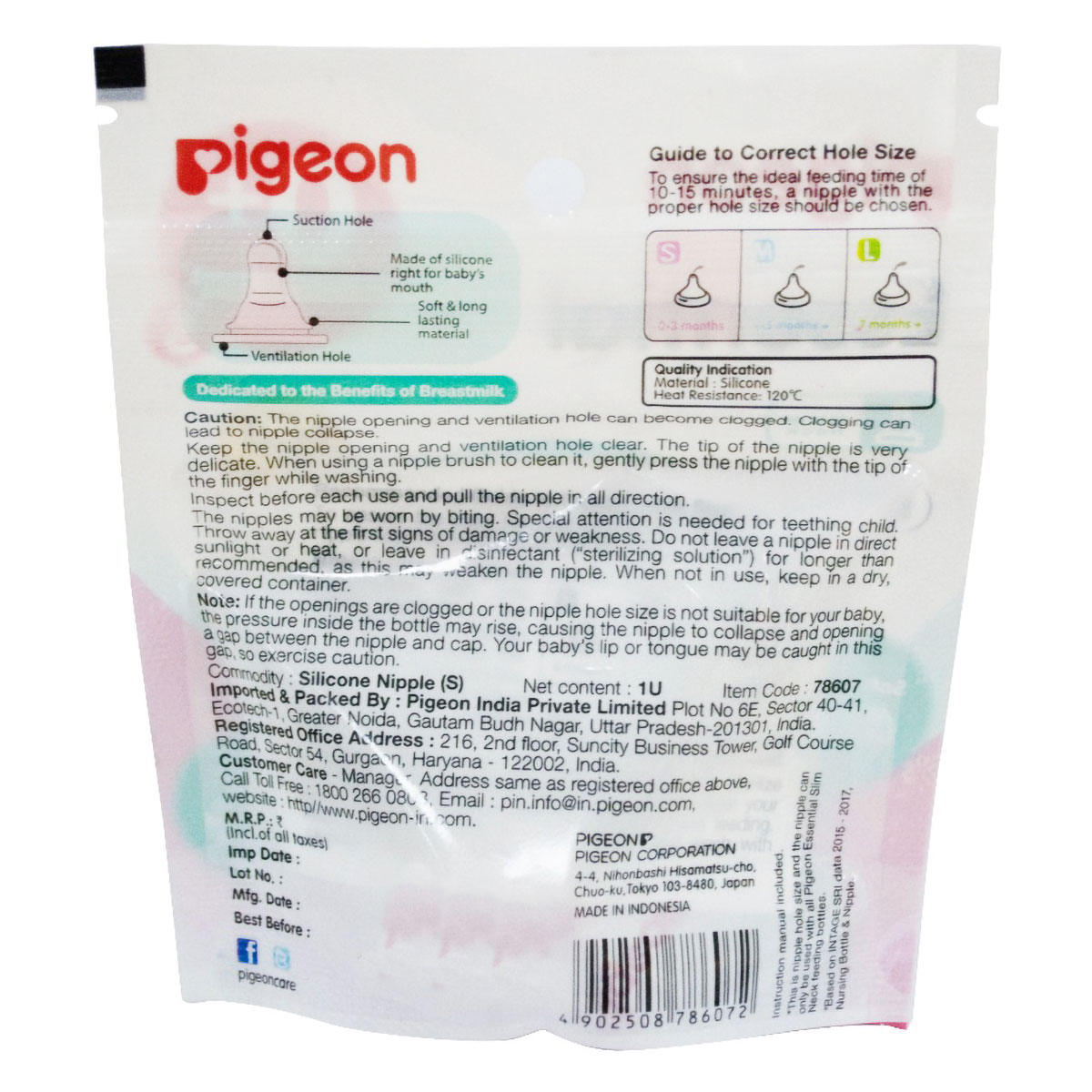 Pigeon Essential Nipple Small, 1 Count, Pack of 1 Pigeon Essential Nipple Small, 1 Count, Pack of 1