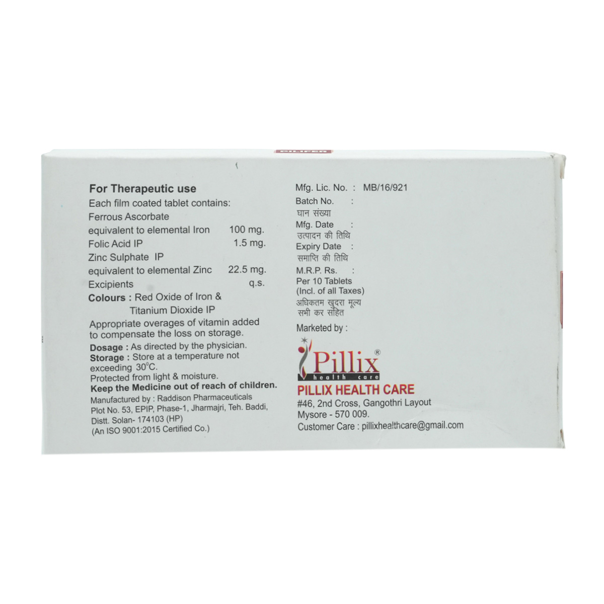 Pilifer Tablet 10's, Pack of 10 TABLETS Pilifer Tablet 10's, Pack of 10 TABLETS