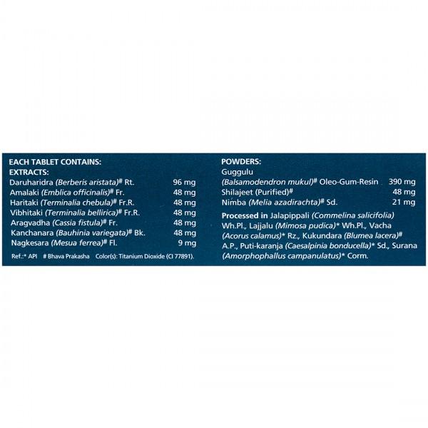 Himalaya Pilex Forte, 30 Tablets Himalaya Pilex Forte, 30 Tablets