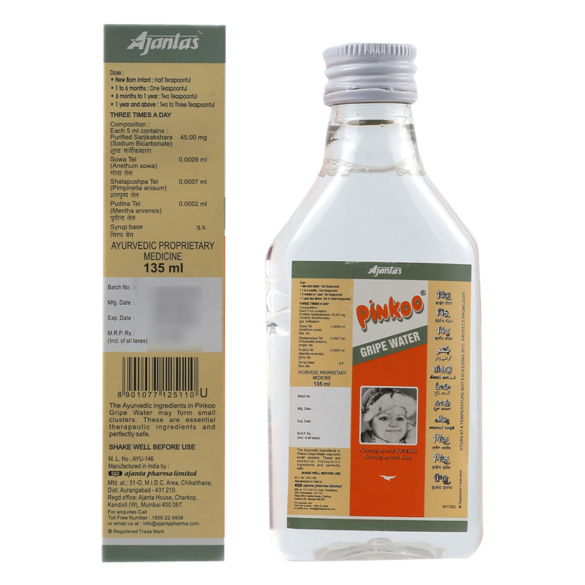 Pinkoo Gripe Water, 135 ml Pinkoo Gripe Water, 135 ml