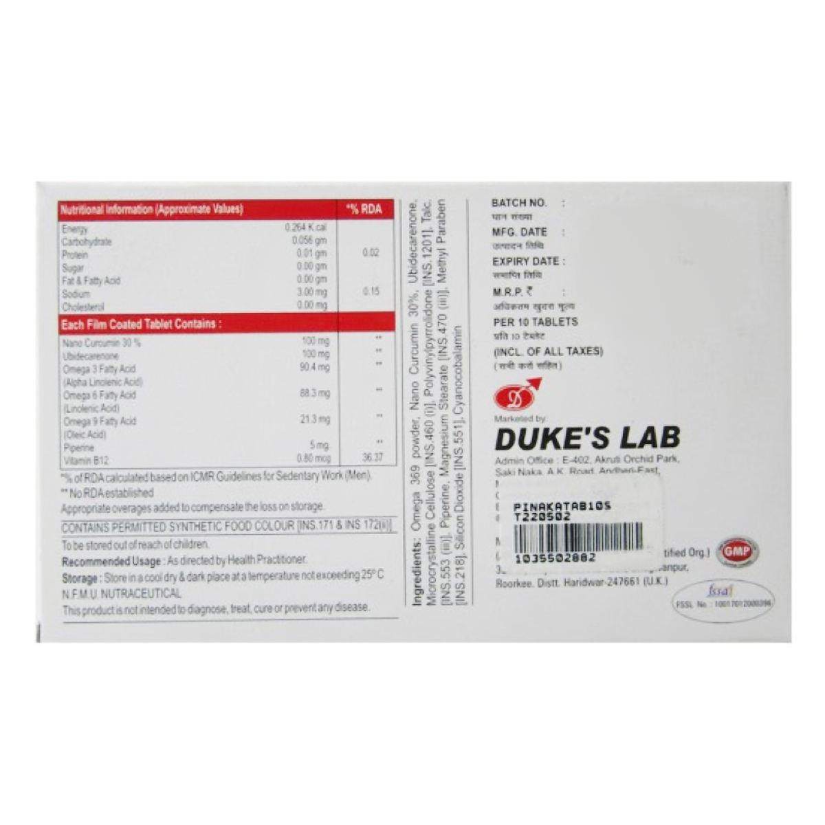 Pinaka Tablet 10's, Pack of 10 Pinaka Tablet 10's, Pack of 10