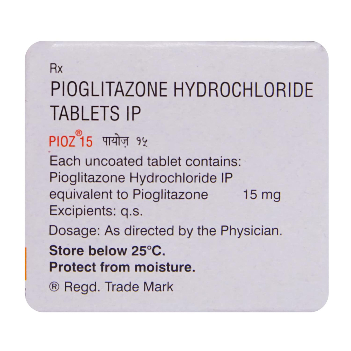 Pioz 15 Tablet 10's, Pack of 10 TABLETS Pioz 15 Tablet 10's, Pack of 10 TABLETS