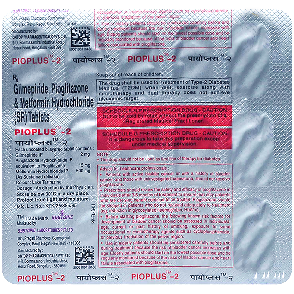 Pioplus 2 Tablet 15's, Pack of 15 TABLETS Pioplus 2 Tablet 15's, Pack of 15 TABLETS