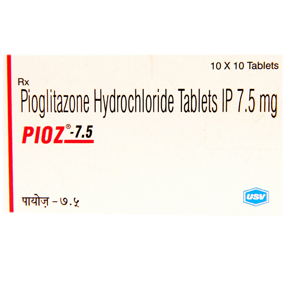 Pioz 7.5 Tablet 10's, Pack of 10 TABLETS Pioz 7.5 Tablet 10's, Pack of 10 TABLETS