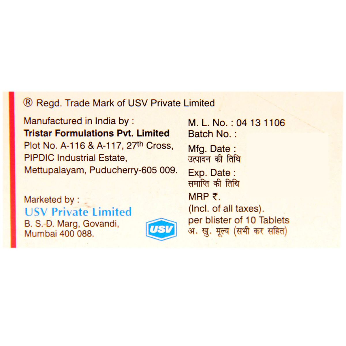 Pioz 7.5 Tablet 10's, Pack of 10 TABLETS Pioz 7.5 Tablet 10's, Pack of 10 TABLETS