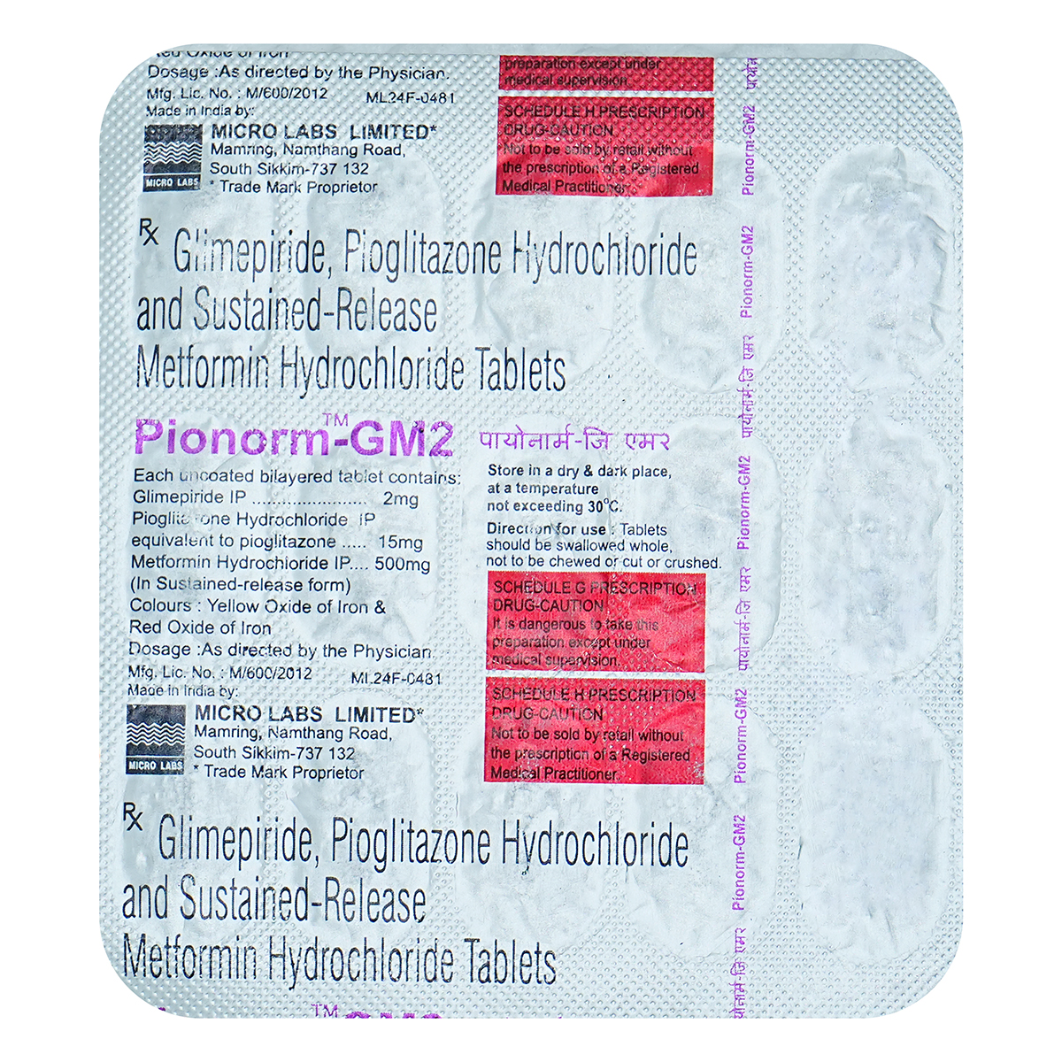 Pionorm-GM2 Tablet 15's, Pack of 15 TABLETS Pionorm-GM2 Tablet 15's, Pack of 15 TABLETS