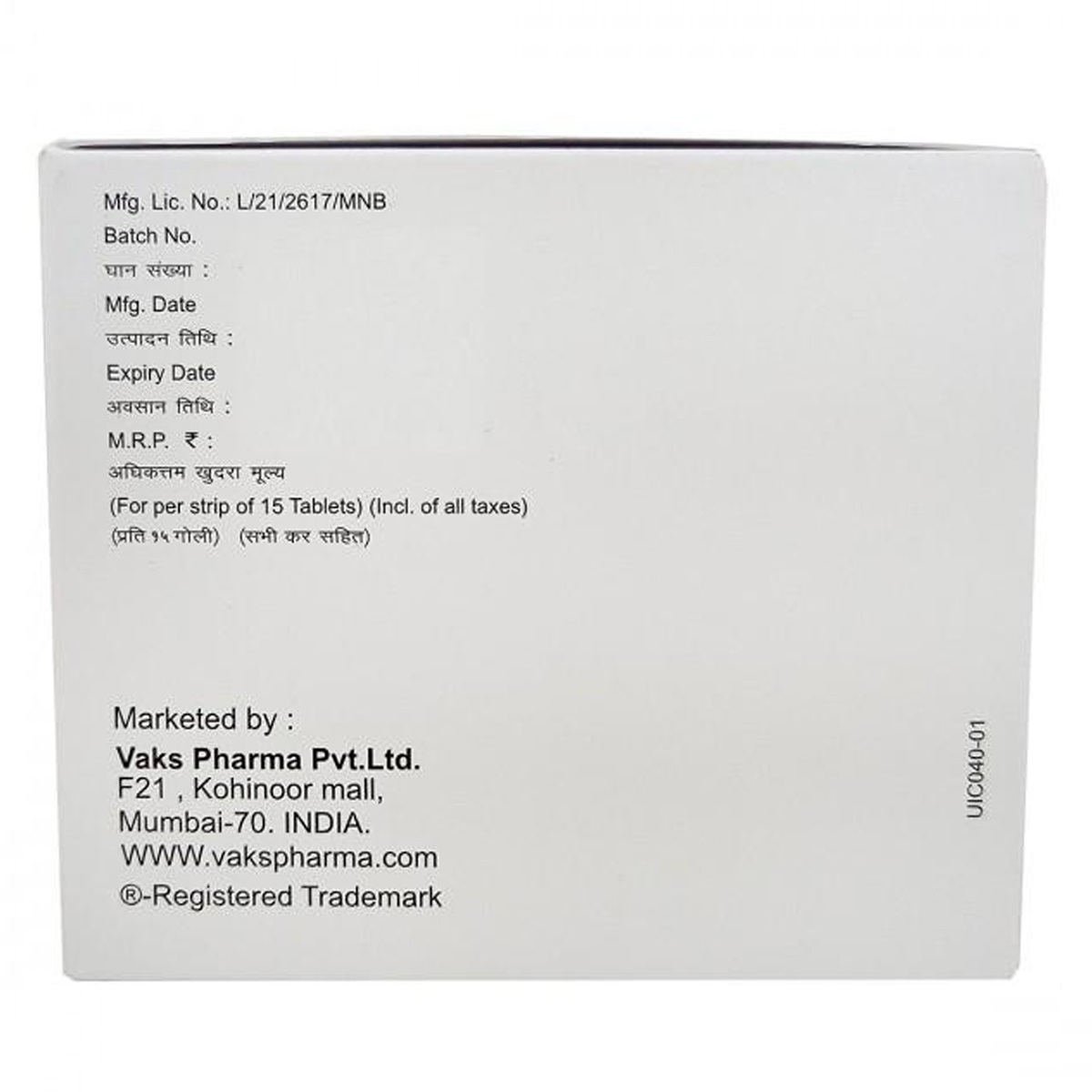 Piopar-MF 15 mg/500 mg Tablet 15's, Pack of 15 TABLETS Piopar-MF 15 mg/500 mg Tablet 15's, Pack of 15 TABLETS