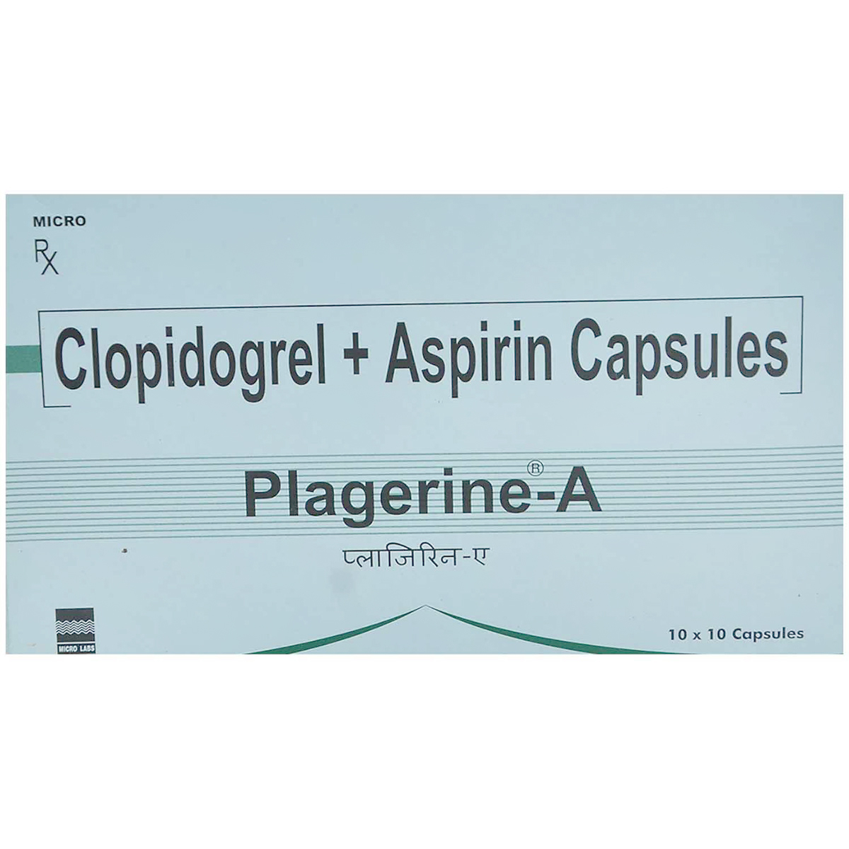 Plagerine-A Capsule 10's, Pack of 10 CAPSULES Plagerine-A Capsule 10's, Pack of 10 CAPSULES