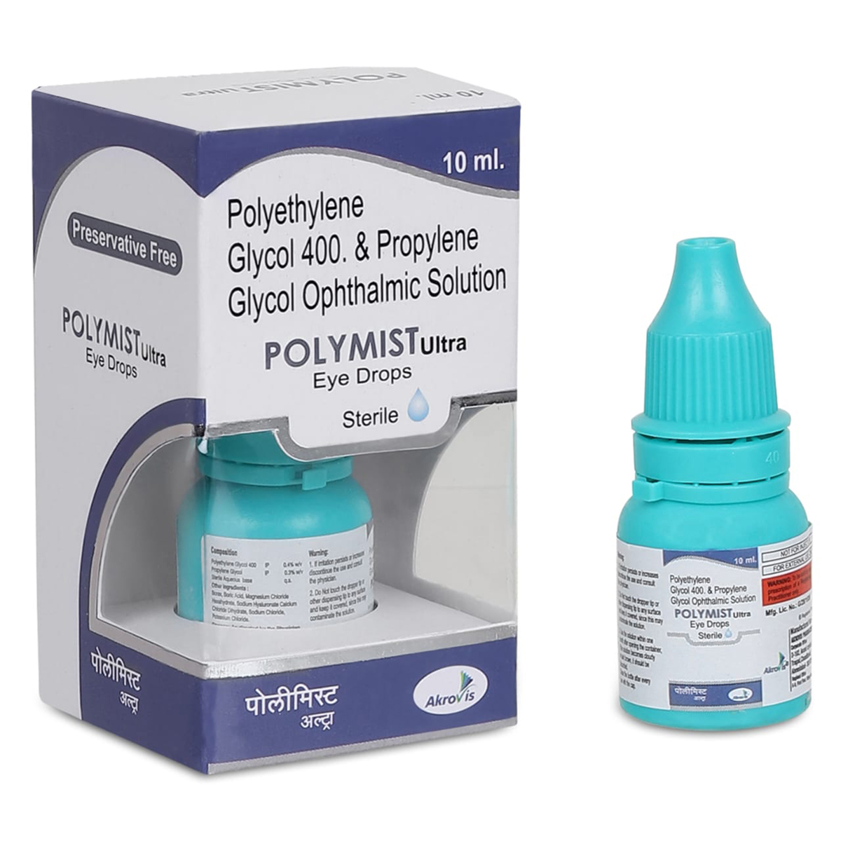 Polymist Ultra Eye Drops 10 ml, Pack of 1 EYE DROPS Polymist Ultra Eye Drops 10 ml, Pack of 1 EYE DROPS