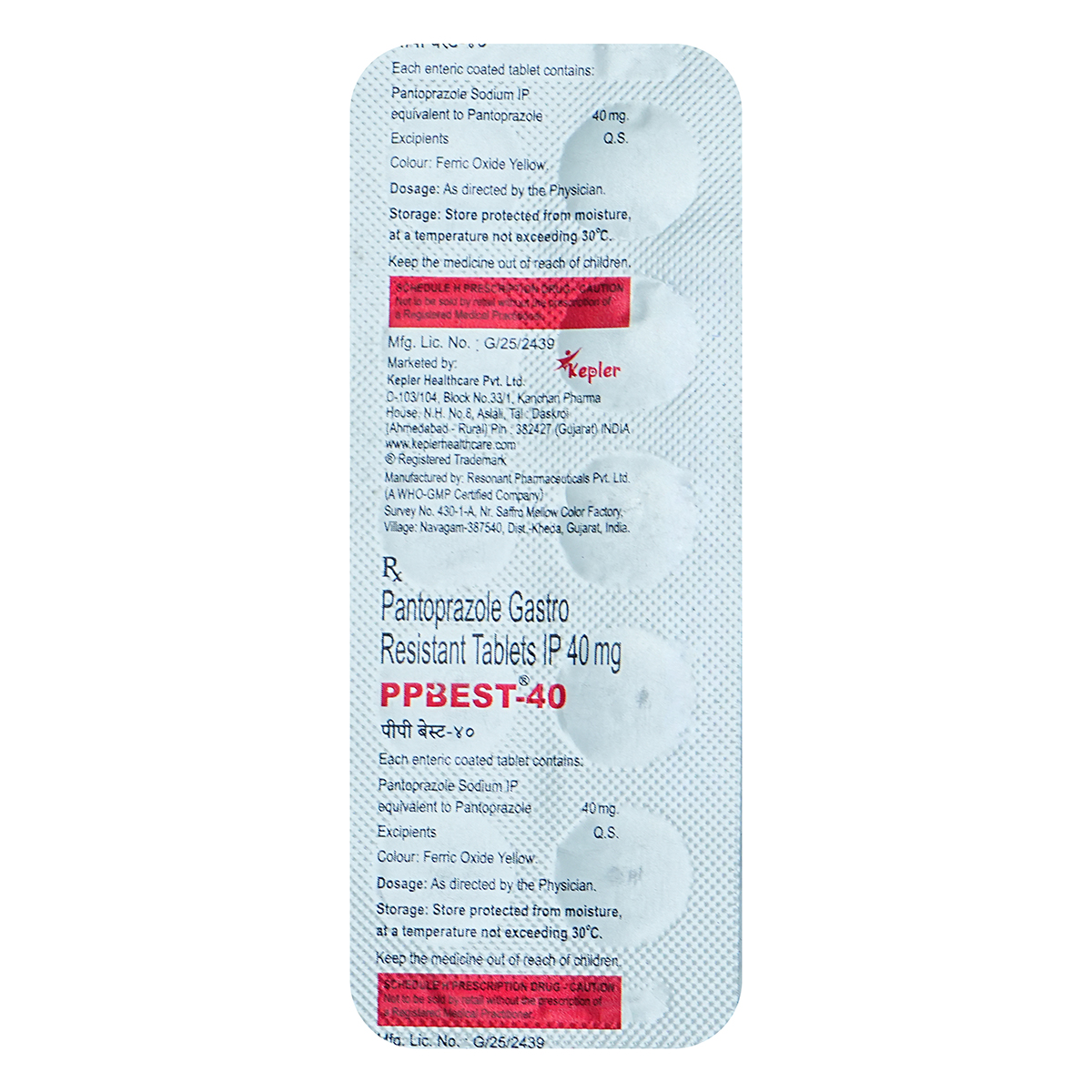 Ppbest-40 Tablet 10's, Pack of 10 TABLETS Ppbest-40 Tablet 10's, Pack of 10 TABLETS