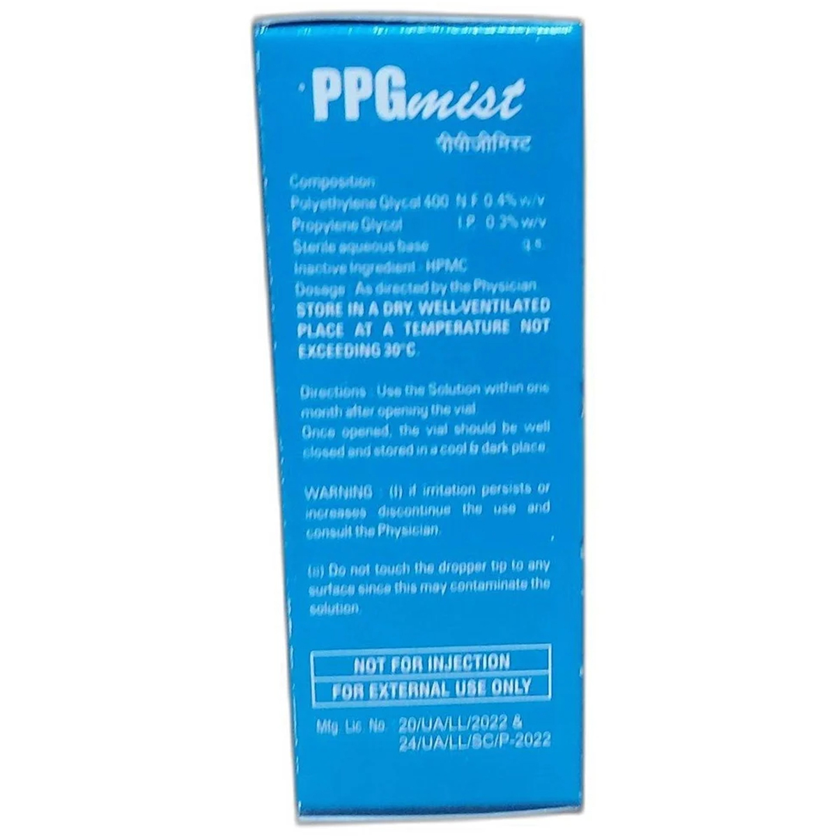 PPG Mist Eye Drops 10 ml, Pack of 1 PPG Mist Eye Drops 10 ml, Pack of 1