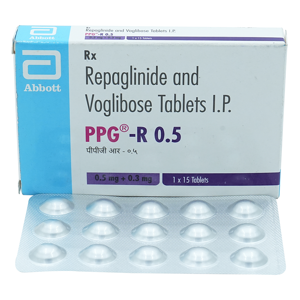 Ppg-R 0.5 Tablet 15's, Pack of 15 Ppg-R 0.5 Tablet 15's, Pack of 15
