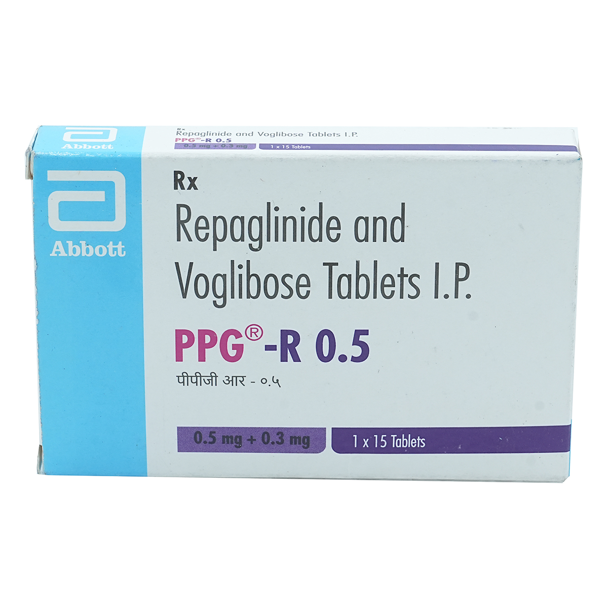 Ppg-R 0.5 Tablet 15's, Pack of 15 Ppg-R 0.5 Tablet 15's, Pack of 15