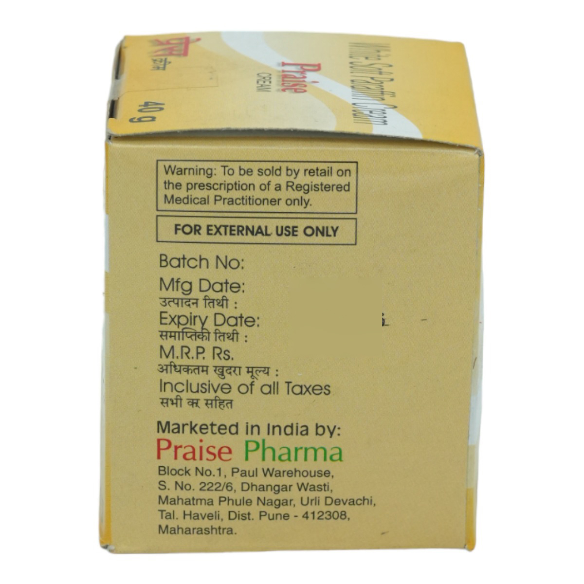 Praise Cream 40 gm, Pack of 1 Cream Praise Cream 40 gm, Pack of 1 Cream