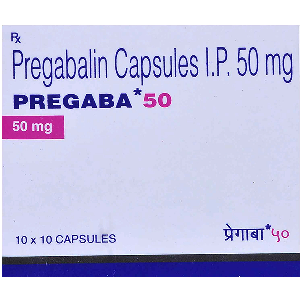 Pregaba 50 Capsule 10's, Pack of 10 CAPSULES Pregaba 50 Capsule 10's, Pack of 10 CAPSULES