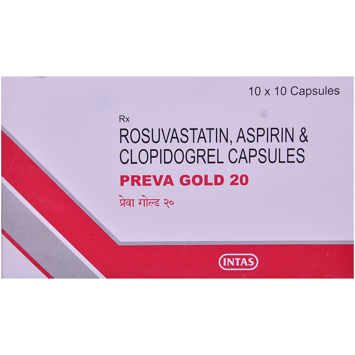 Preva Gold 20 Capsule 10's, Pack of 10 CAPSULES Preva Gold 20 Capsule 10's, Pack of 10 CAPSULES