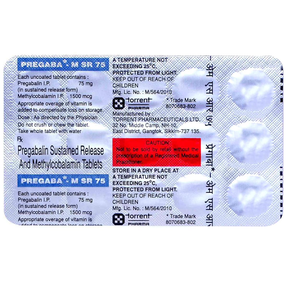 Pregaba M SR 75 Tablet 15's, Pack of 15 TABLETS Pregaba M SR 75 Tablet 15's, Pack of 15 TABLETS