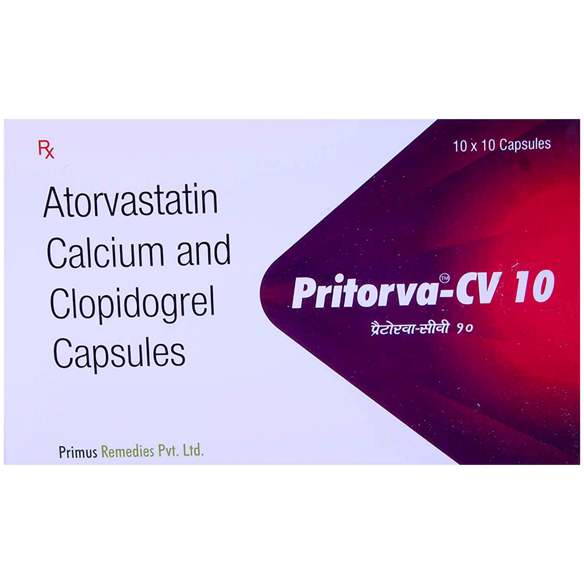 Pritorva-CV 10 Capsule 10's, Pack of 10 CAPSULES Pritorva-CV 10 Capsule 10's, Pack of 10 CAPSULES