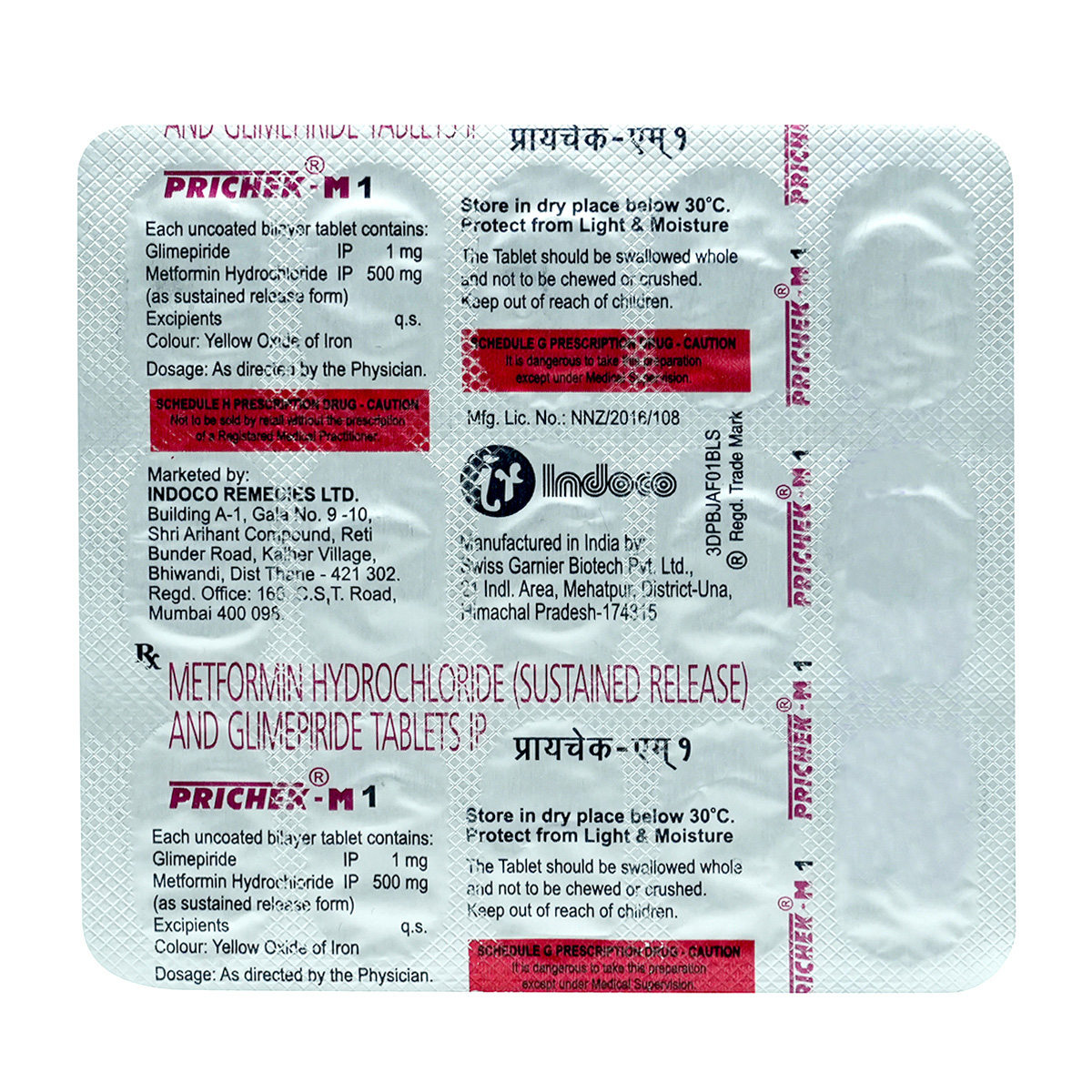 Prichek-M1 Tablet 15's, Pack of 15 TabletS Prichek-M1 Tablet 15's, Pack of 15 TabletS