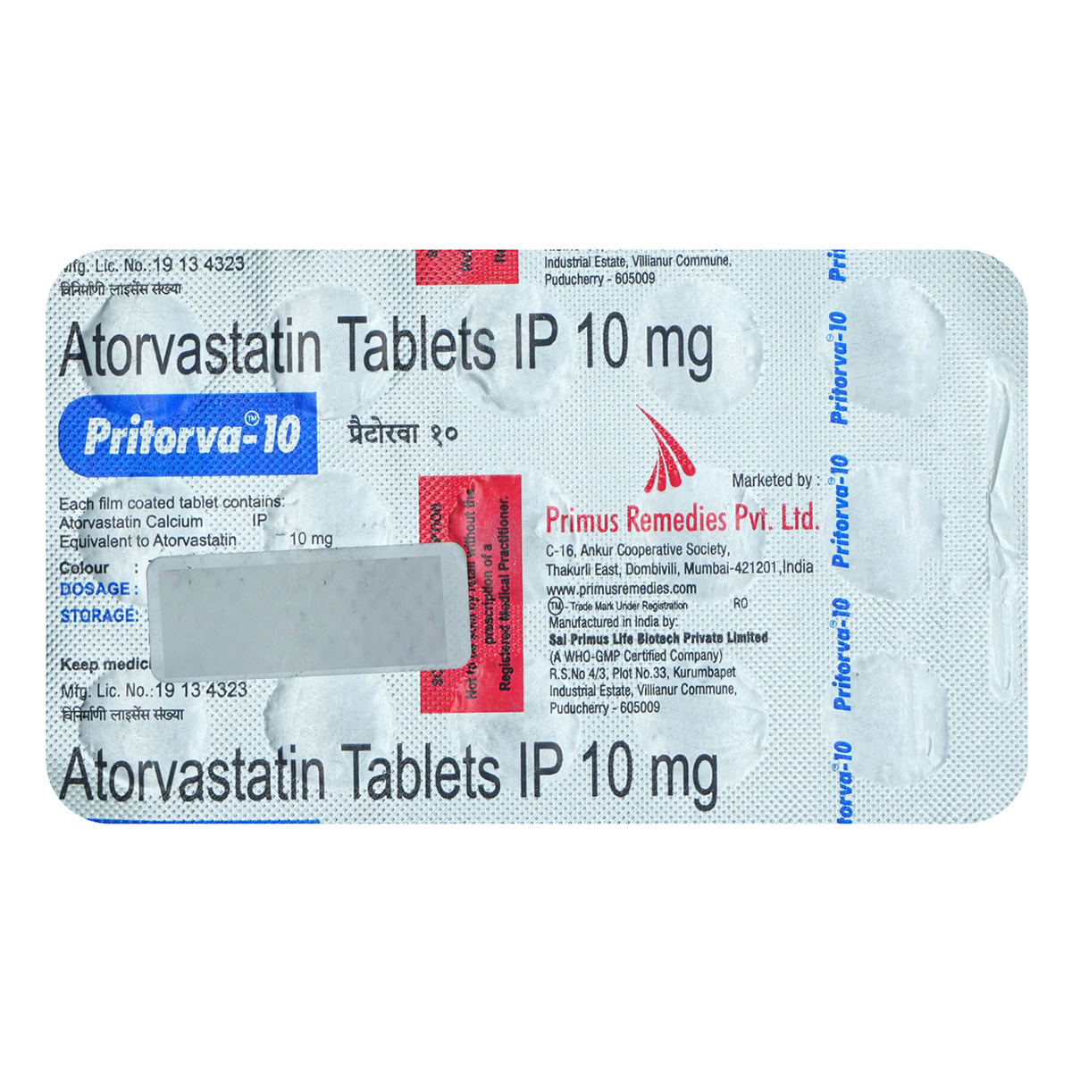 Pritorva-10 Tablet 15's, Pack of 15 TABLETS Pritorva-10 Tablet 15's, Pack of 15 TABLETS