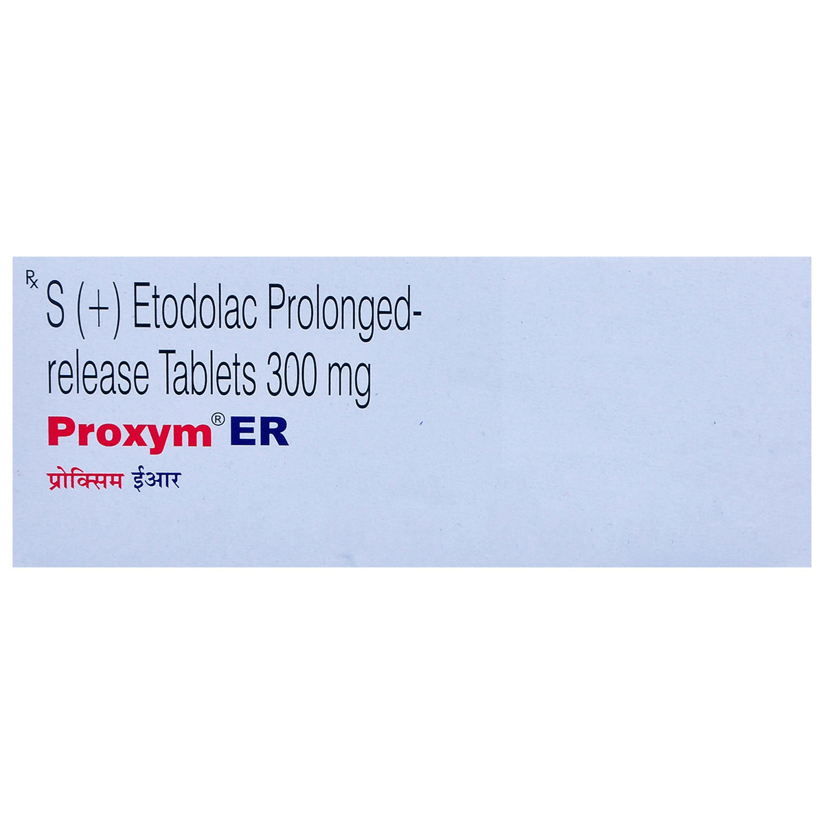 Proxym ER Tablet 10's, Pack of 10 TABLETS Proxym ER Tablet 10's, Pack of 10 TABLETS