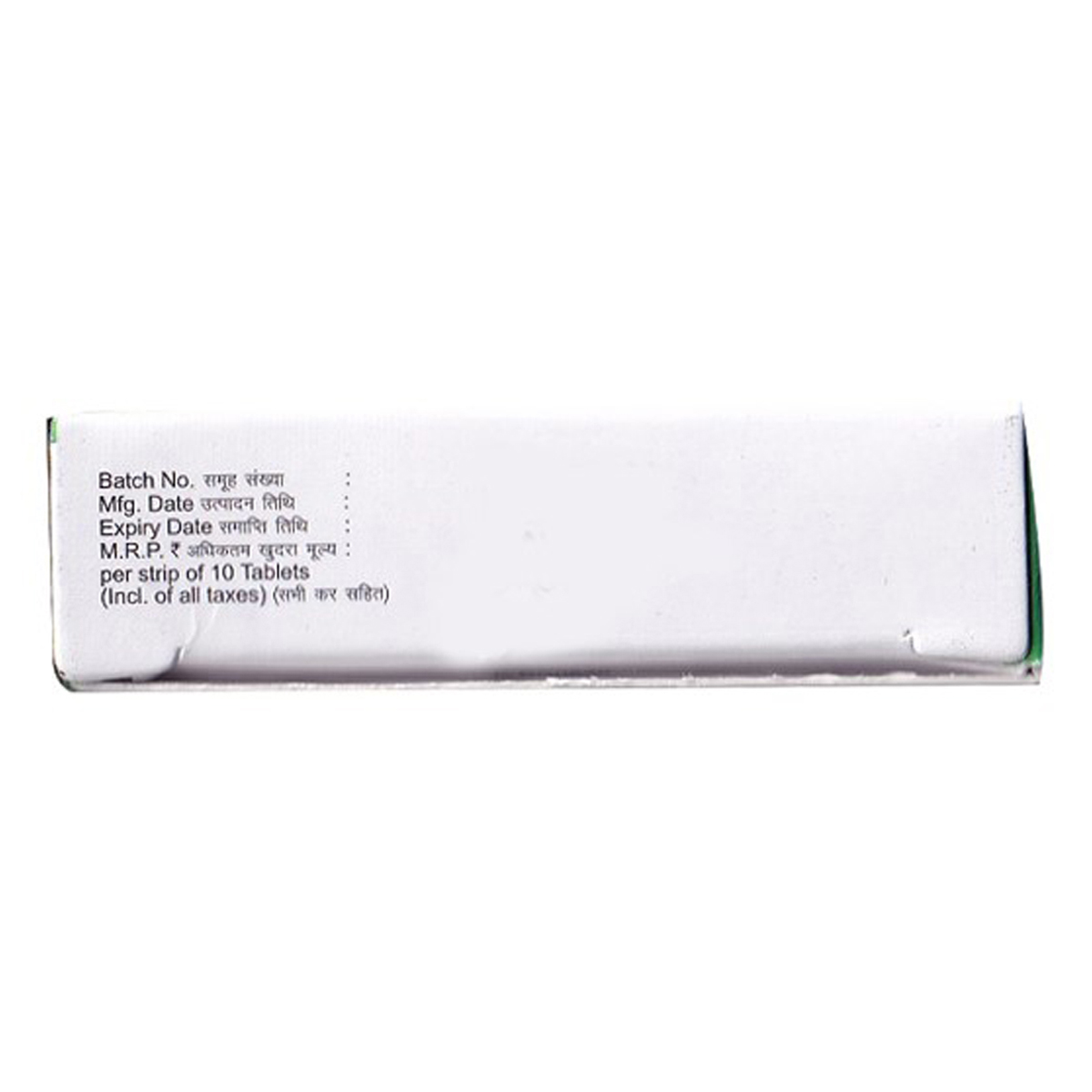 Prolin Plus 200 SR Tablet 10's, Pack of 10 TABLETS Prolin Plus 200 SR Tablet 10's, Pack of 10 TABLETS