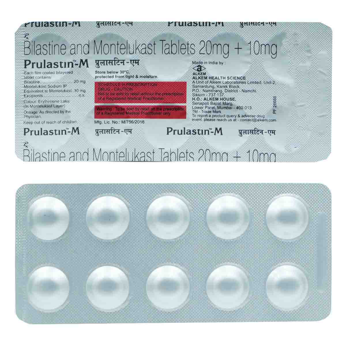 Prulastin M Tablet 10's, Pack of 10 TABLETS Prulastin M Tablet 10's, Pack of 10 TABLETS