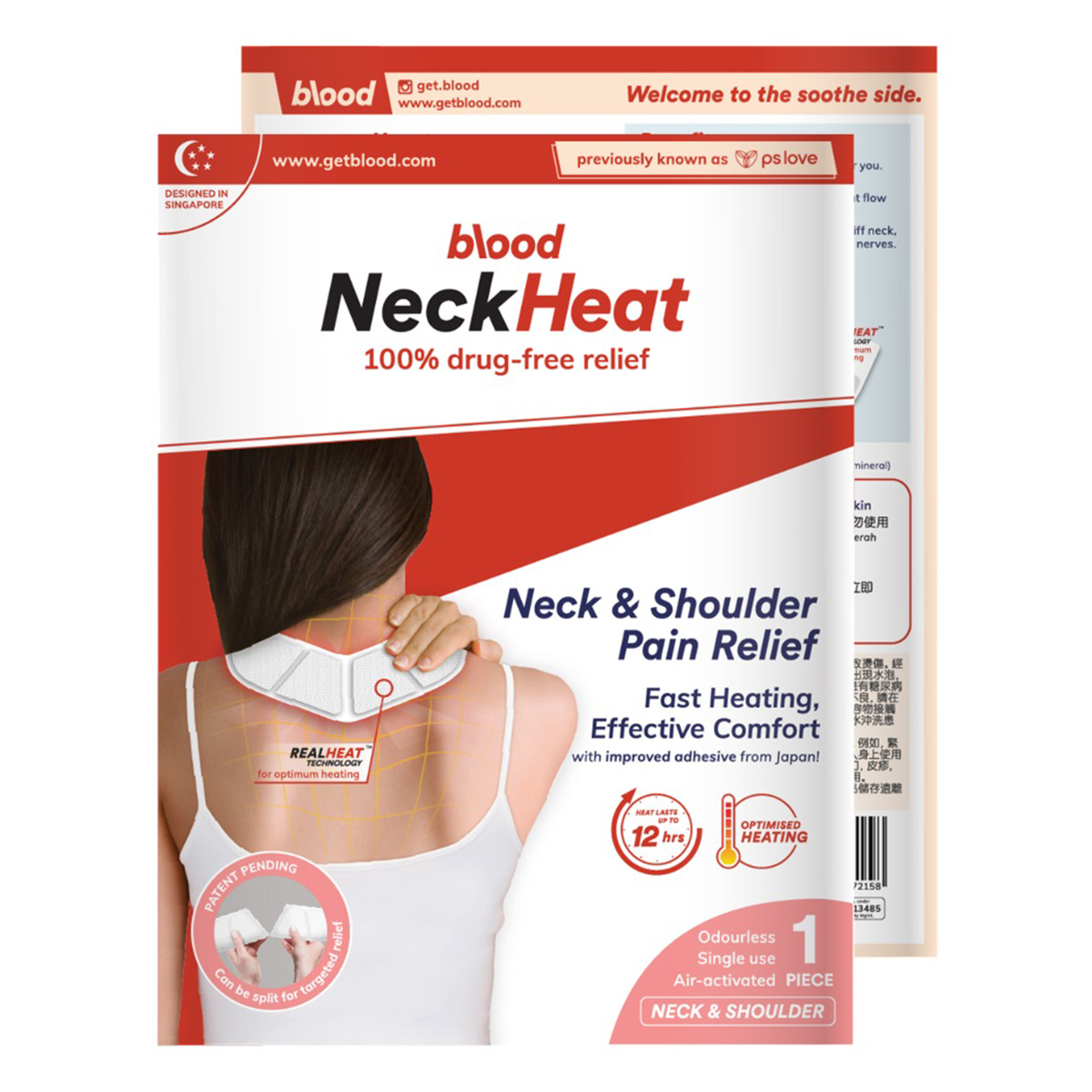 Blood NeckHeat Pad, 1 Count, Pack of 6 Blood NeckHeat Pad, 1 Count, Pack of 6
