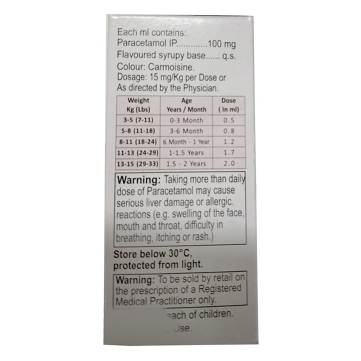 PUC Oral Drops 15 ml, Pack of 1 Drops PUC Oral Drops 15 ml, Pack of 1 Drops