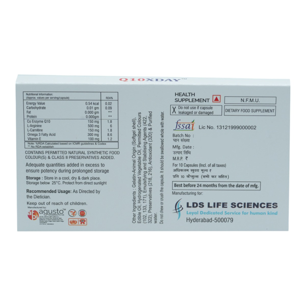 Q10Xday Capsule 10's, Pack of 10 CapsuleS Q10Xday Capsule 10's, Pack of 10 CapsuleS