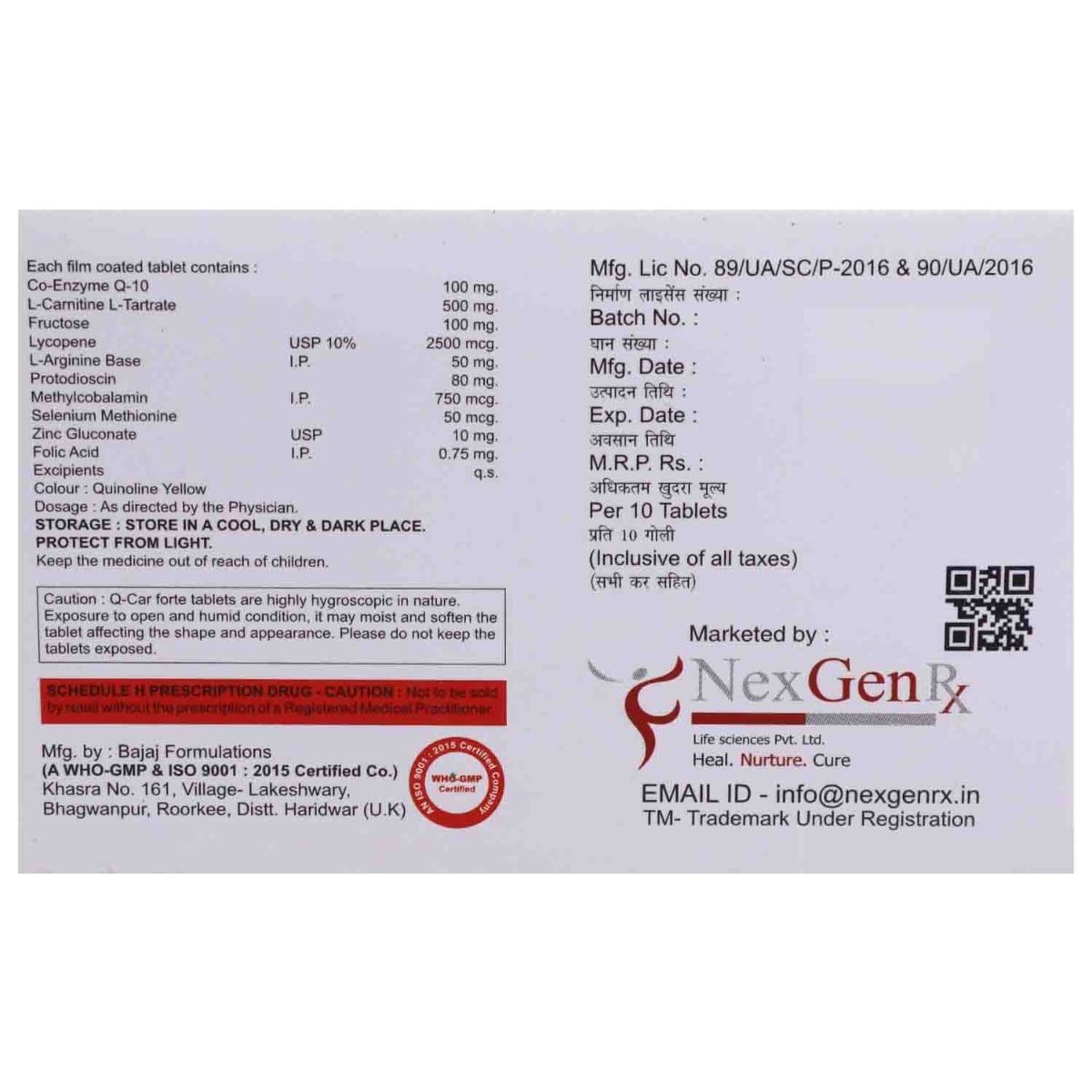 Q-Car Forte Tablet 10's, Pack of 10 TABLETS Q-Car Forte Tablet 10's, Pack of 10 TABLETS